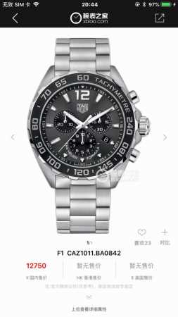 Original Tagheuer 泰格豪雅f1系列 石英男士腕表 原单货 六针计时带日历 瑞士原装机芯 精钢表带表壳 蓝宝石玻璃 专柜售价一万多 43Mm表径 - 点击图像关闭
