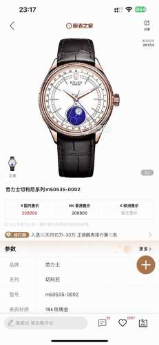 R+ Factory 120克配重版 rolex切利尼 月相型面市 原版尺寸 39Mm13.2 定制版红轮Cal.3195型机芯还原原装所有功能及8点位快调月相