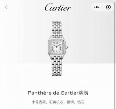 Goody｜卡地亚猎豹镶钻小号生日礼第一弹 今年的生日礼物季开始得早了些 6.4个W的浮夸镶钻小猎豹，一整个开心住了～