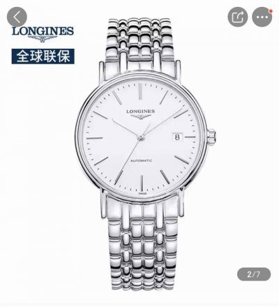 浪琴-Longines 瑰丽系列 男士腕表 全自动机械机芯 316L精钢表壳 蓝宝石玻璃镜面 精钢表带 直径40Mm厚11Mm 与生俱来的优雅浪琴表全新瑰丽系列