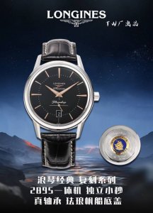 1950Tw台湾厂最新出品浪琴经典复刻系列L4.795.4.78.2，腕表机芯采用2892一体机改Cal.L615机芯，蓝宝石镀防眩光膜镜面。 浪琴基于其悠久的