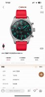 统一价： Tw新品 Iwcamg工程师强强联手 骚气十足 Iwc万国飞行员新款Iw388108 1.腕表采用喷砂哑光技术处理呈现钛效果，做工成熟，线条清晰而富有