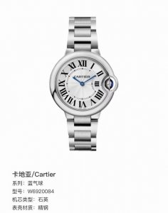卡地亚 Cartier 蓝气球 W6920084 石英 精钢 33毫米 专柜价56680 完美单表极品成色 好价出#蓝气球 #大牌女表