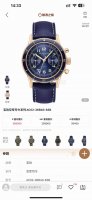 天地良心珀 宝珀全新 Ait Command空军司令系列Ac02计时腕表，新款空军司令在设计上忠于历史传统，并将上世纪50年代的复古风格和宝珀的高级制表工艺充分
