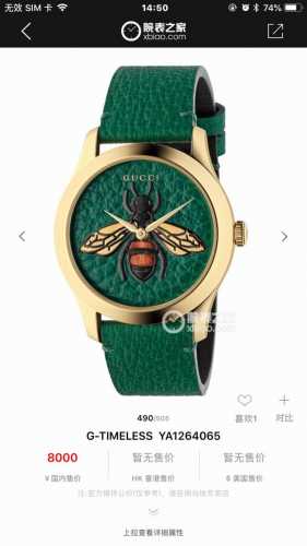 原盒:30 原厂正品 Gucci古驰g-Timeless ，三维立体感十足，浮雕表面饰有gucci标志造型小蜜蜂标识图案～37Mm表径，原装瑞士石英机芯，全原厂