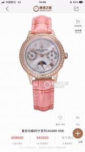 白 金 Tw Factory 2024年新品 送礼佳品百达翡丽小红书爆款万年历多功能高级腕表！Tw团队首次创作女款，历时9个月精心设计，敢为人先，力求完美！ 1