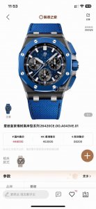 统一价： Hbf 最新款爱彼，陶瓷圈口版本爱彼audemars Piguet 皇家橡树离岸型限量多功能计时机械腕表 尺寸44Mm17Mm 圈口 圈口是与原装一致