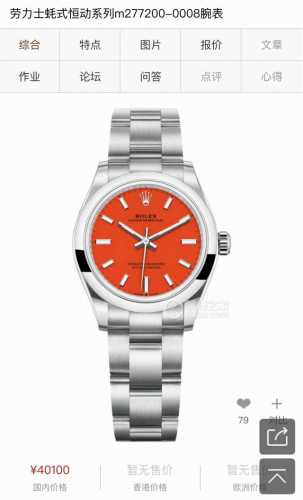 1110蚝式恒动爆款Gd品控，官方新品蚝式恒动31Mm同步9色三码合一、原装附件独家回馈 Gd品控，值七夕之际再献劳家新品，满足同步官方31Mm、41Mm蚝式恒