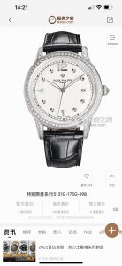 Tw 2024年最新新新爆款 百达翡丽 市场最高版本腕表 Tw制表师团队历时12个月精心设计 敢为人先 突破多层技术瓶颈 力求完美 表壳 市场独家最新锅盖玻璃材