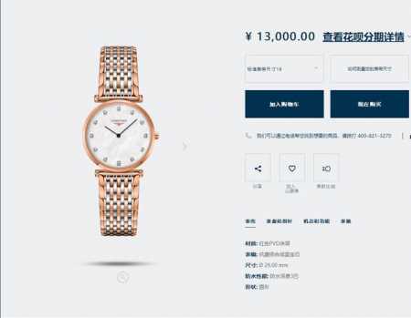 真钻刻度！牛叉硬货，独家货源！L512系列，29Mm表径！超级大牌经典不败的浪琴嘉岚系列-休闲时尚女士石英腕表，浪琴嘉岚体现了以飞翼沙漏标志而闻名于世的浪琴品牌 - 点击图像关闭