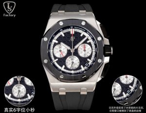 Ls .Factory 爱彼 Audemars Piguet 皇家橡树离岸型26420 全新升级版 1、新开模43 毫米表壳 市场版本44毫米，是套用旧款264