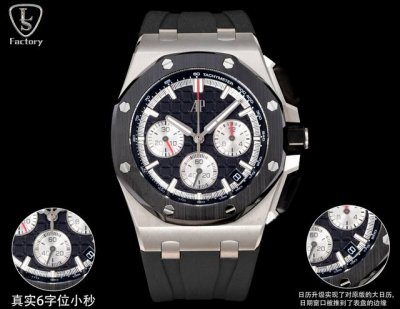 Ls .Factory 爱彼 Audemars Piguet 皇家橡树离岸型26420 全新升级版 1、新开模43 毫米表壳 市场版本44毫米，是套用旧款264