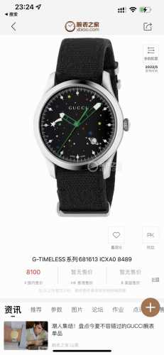 古驰 Gucci 独家新款，专柜售价8100，三色原厂大货，Gucci G-Timelessgucci系列，中性表款，38Mm表径，防眩目蓝宝石玻璃、316精钢