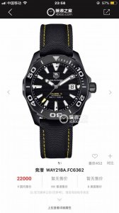 可以订做查验码新款高颜值有货，Original Tagheuer,泰格豪雅竞潜系列Nba林书豪特别版机械表，16500。 中号~41Mm表径，蓝宝石镜面，超强夜