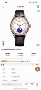 R+ Factory 120克配重版 rolex切利尼 月相型面市 原版尺寸 39Mm13.2 定制版红轮Cal.3195型机芯还原原装所有功能及8点位快调月相