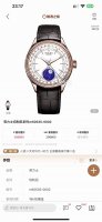 R+ Factory 120克配重版 rolex切利尼 月相型面市 原版尺寸 39Mm13.2 定制版红轮Cal.3195型机芯还原原装所有功能及8点位快调月相