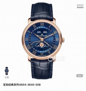 推荐一枚Tw工厂的宝珀经典系列6654A 宝珀的正装腕表颜值担当 有着月相功能 全日历 双开窗 星期 月份等功能 通体镜面打磨精钢材质 背部背透设计 自动摆陀
