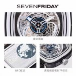 又发掘了一名， 喜爱 Sevenfriday 的隐藏惊喜版表友，兼演员、拳手及健身俱乐部老板的一 安东尼品托 Antoine Nto 。 Sevenfriday