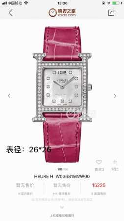 高端硬货！爱马仕“Heure H”系列，最经典的H字表壳，白色天然贝母字面，纯手工打磨而成，对这种方形表盘的手表真的一点抵抗力都没有。表盘尺寸：26*26Mm， - 点击图像关闭