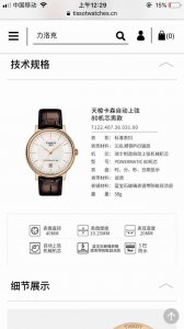 原盒:50 首发原单 原厂代工正品订单，天梭卡森臻我系列t122机械男表，40Mm表径，都都市优雅风范，简单优雅的设计深受消费者喜爱，蓝宝石玻璃，可搭载eta2
