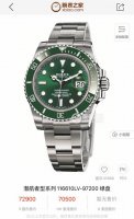 劳力士-Rolex潜航者水鬼系列 三针陶瓷转圈男士腕表 全自动机械 矿物质耐磨玻璃 小时标上设有夜光涂层让你的闪亮由日入夜 原装保险扣 直径40Mm厚度11Mm