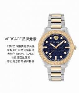 白 .金 新款 范思哲 Versace Greca Dome系列，表径34Mm，摩登盘面、荧光的指针与粗体时标，在夜间散发神秘魅力，穹顶造型表镜以及希腊回纹图案
