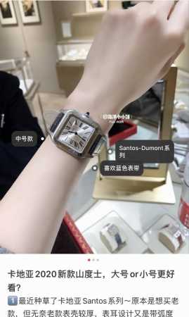 白 金 钻20 升级版品质 Santos-Dumont卡地亚山度士超薄杜蒙系列腕表，知性女士腕表，316L精钢表壳，蓝色尖晶石圆珠把头，阳光射线纹饰磨砂效果，经 - 点击图像关闭