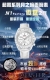 4030N1Factory最新力作欧米茄月之暗面系列 完美出击 续写传奇 N1自主研发自制9300机芯3点盘为 12小时 和 30分钟 累积计时盘，所有功能及外
