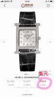 爱马仕“Heure H”系列，型号：W036880Ww00。 配钻石证书 。最经典的H字表壳，白色天然贝母字面，纯手工打磨而成，对这种方形表盘的手表真的一点抵抗