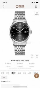 官方同步 还有更高品质 浪漫琴怀 开创幸福 2025年巨献，经典爆款 浪琴开创者系列男士腕表修正版本全新来袭 开创幸福，相约一生 机芯 搭载0返修，全新日本原装