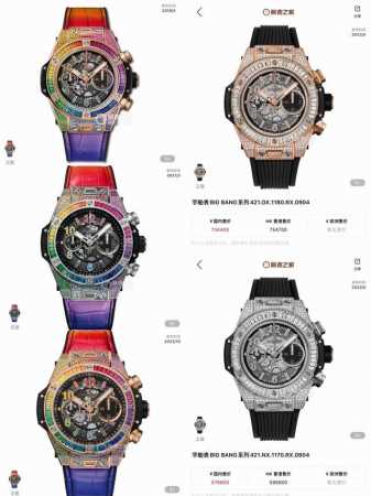 统一价： Zf 最新款新面出货 宇舶 恒宝 Hublot 英勇无畏，拳拳出击，简称“Hub”“恒宝”，Bigbang大爆炸元素材料计时码表v2版表壳采用进口31 - 点击图像关闭