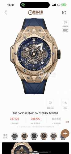 升级按钮快拆hbf Factory 宇舶 恒宝 Hublot 全新big Bang Sang Bleu Ii 刺青腕表 再次与知名刺青工作室sang Bleu合