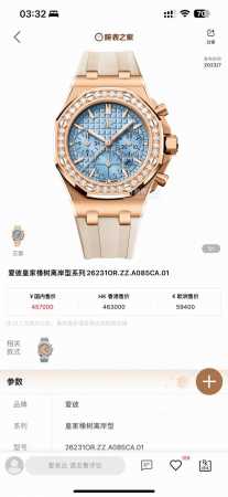 Zpf新品 2025热门款 Ap爱彼Audemars piguet 计时机械腕表37 1. 壳套按照原装开模 区分市场不对版 2. 一体字面避免上下两层高低不对 - 点击图像关闭