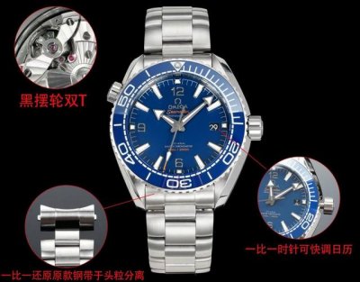 Tvs Ob2 海马 系列 海洋宇宙 米潜水表 四分之一橙 爆款 搭载独家唯一对版 Cal.8900机芯 实现快调时针调日历 双T避震器黑摆轮 完美尺寸 43.