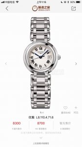 浪琴心月 经典不败的浪琴系列-休闲时尚女士石英腕表，体现了以飞翼沙漏标志而闻名于世的浪琴品牌最古老的制造美学，圆润皎洁的明月令人心驰神往，26.5毫米的表盘搭配