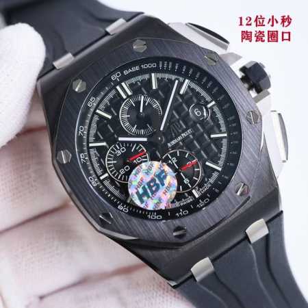 顶级复刻 Hbf 陶瓷圈口版本 Ap 爱彼 Audemars Piguet A42 皇家橡树离岸型皇家26041， 封顶之作 杜绝一眼假”在ｊｆ厂原有的基础上 - 点击图像关闭