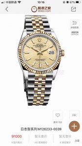 白 . 金20. 劳力士-Roelx日历型 日志系列 采用进口西铁城8215机械 316精钢 ,水晶凸窗透镜,经典蚝式表带搭配折叠皇冠表扣,男款41Mm 经典设 白 . 金20. 劳力士-Roelx日历型 日志系列 采用进口西铁城8215机械 316精钢 ,水晶凸窗透镜,经典蚝式表带搭配折叠皇冠表扣,男款41Mm 经典设