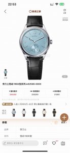 2150R+Factory 新增力作 超薄90克配重版二针半商务款 劳力士Rolex 恒动1908型 尺寸：39Mm9.8Mm 独家定制改装Chronergy擒
