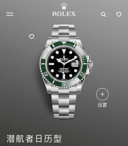 230 Rolex 劳力士最新款蓝盘黑面 潜航者劳力士绿水鬼黑盘经典款男士自动机械腕表，代购品质，六点钟位置玻璃上有劳力士皇冠防伪标，手表内圈有一圈Rolex字