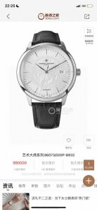 白 金 、1:Tw2024力作新款上市 江诗丹顿，特邀世界顶级设计师，为每位男士精心制作。“貔貅”限量纪念版，＂貔貅”是吉瑞，招财之兽。随身佩戴有祥福，同时亦有