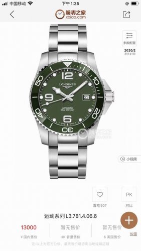 一表一卡，三码合一浪琴康卡斯水中霸主，荣耀降临。劈波斩浪，勇往直前。台湾厂T2版本 Jk出品必属精品。升级版实心钢内罩西铁城机芯 表壳 腕表尺寸41X12Mm。