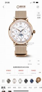 白钢 玫金 颜值巅峰 倾情演绎 Iwc旗下最耀眼的明星 万年一瞬 品鉴iwc万国柏涛菲诺万年历腕表 1 机芯 采用8 型自制机芯 其机芯运转稳定 走时精准 几乎
