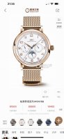 白钢 玫金 颜值巅峰 倾情演绎 Iwc旗下最耀眼的明星 万年一瞬 品鉴iwc万国柏涛菲诺万年历腕表 1 机芯 采用8 型自制机芯 其机芯运转稳定 走时精准 几乎