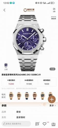Hbf Factory Audemars piguet-爱彼 新款 50周年庆 V2 版本：升级内影跟正品一致 抛光内影 看时间刻度更加立体 市场最高版本 ，原