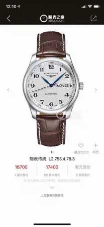 310浪琴名匠系列制表传统L2.755.4.78.3男士腕表表径38Mm自动机芯精钢，搭配瑞士高级复刻。 - 点击图像关闭