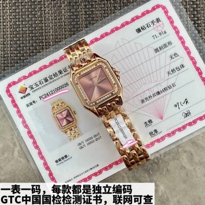 两款，卡地亚猎豹小号 Mm ～大号2737Mm高端硬货到！表圈镶嵌36颗Vs1.1天然真钻，中国Gtc认证，一表一卡联网可查，渠道出口订单！配弹力开口原盒！部分