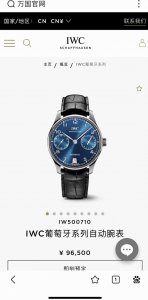 490Iwc万国葡萄牙系列Iw500710机械手表 图片高清实拍无，随意进出 尺寸41Mmx13Mm 万国打磨技艺，动能储能机械机芯，实力演绎Iwc的原汁原味，