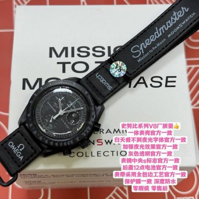 史努比系列。V8厂质量Swatch斯沃琪X欧米茄联名款Fullmoon满月。石英机芯Snoo史努比、月相底盘男表瑞表42Mm 黑色表盘生物陶瓷表壳尼龙表带。 史