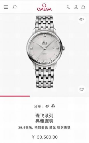 上新 免税货机械 蝶飞系列典雅自动机械腕表 直径39.5Mm，表壳特级精钢材质，蓝宝石镜面，日期显示。精钢表链。