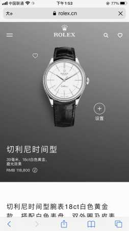 白壳 金壳 钻50 推荐劳力士-Rolex切利尼系列搭载2824机芯 316精钢表壳蓝宝石防刮玻璃 永不刮花 直径39Mm厚度10Mm做工精美 品质优越 - 点击图像关闭